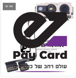 16 פר מקס קדמי